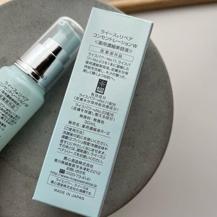 ★うまうまさん★フォロバ100 on LIPS 「\キメの整った美しく輝くようなツヤ肌へ/肌を育てるという発..」(5枚目)