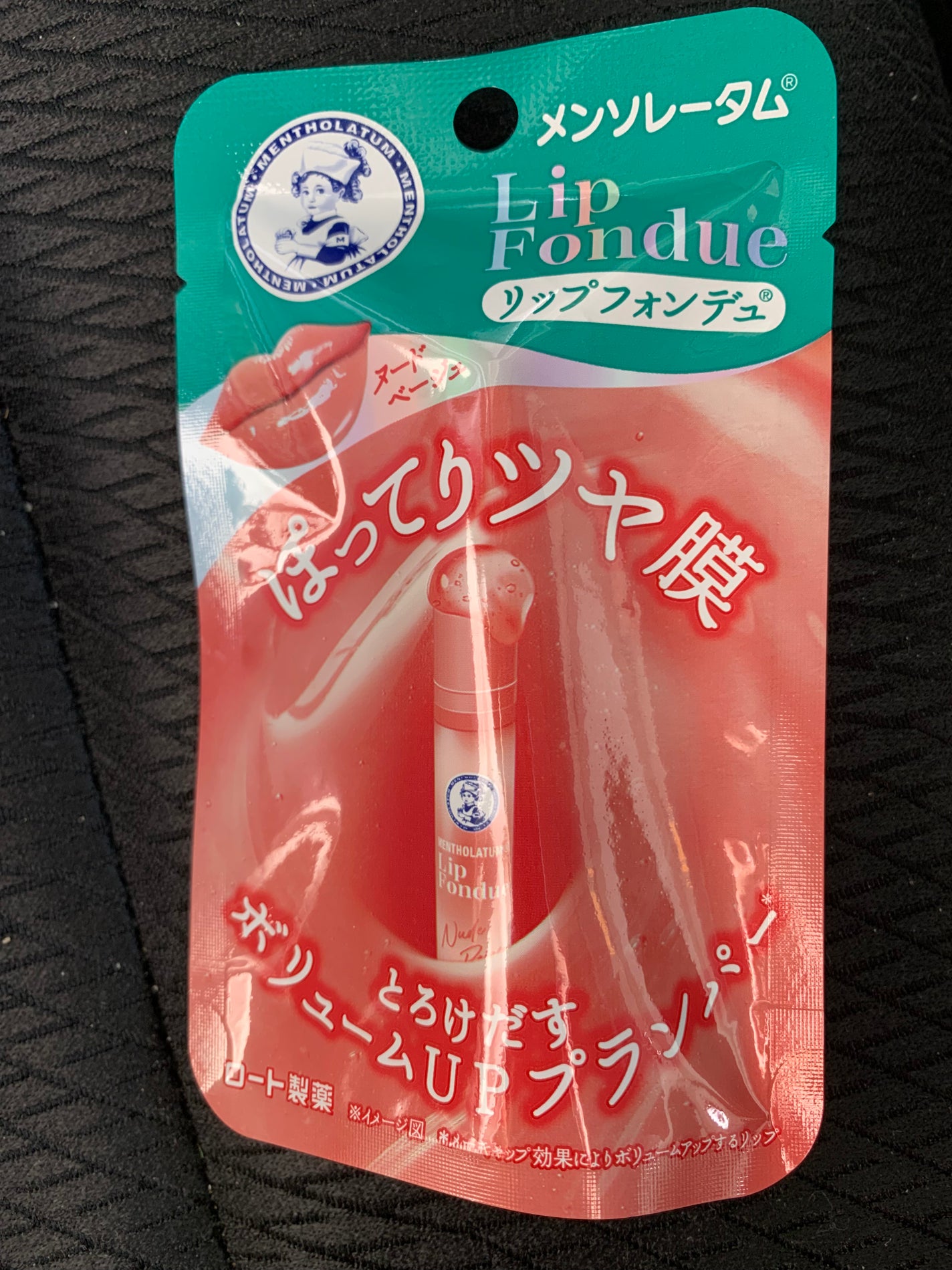 メンソレータム リップフォンデュ/メンソレータム/リップバームを使ったクチコミ(1枚目)