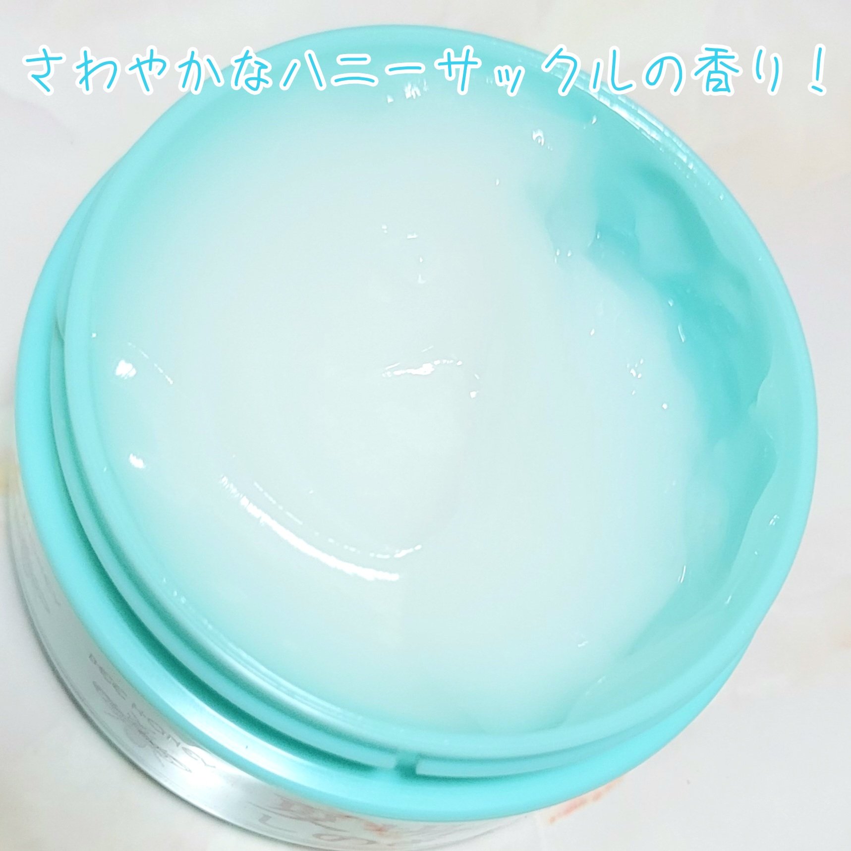 夏場しのぎ Ｎ/ビーハニー/美容液を使ったクチコミ（3枚目）