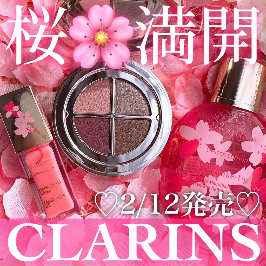 フィックス メイクアップ サクラ/CLARINS/ミスト状化粧水を使ったクチコミ（1枚目）