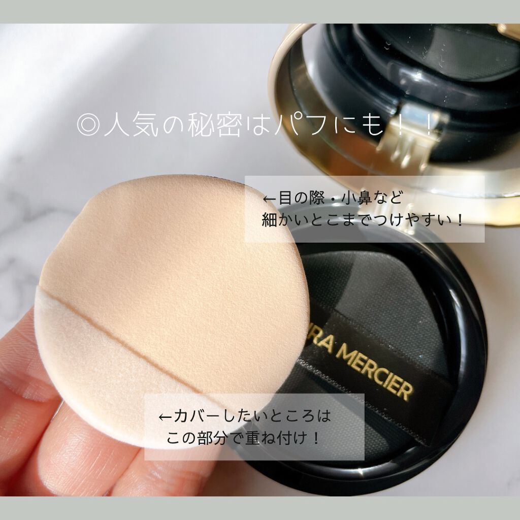 フローレス ルミエール ラディアンス パーフェクティング クッション/ローラ メルシエ/クッションファンデーションを使ったクチコミ(3枚目)