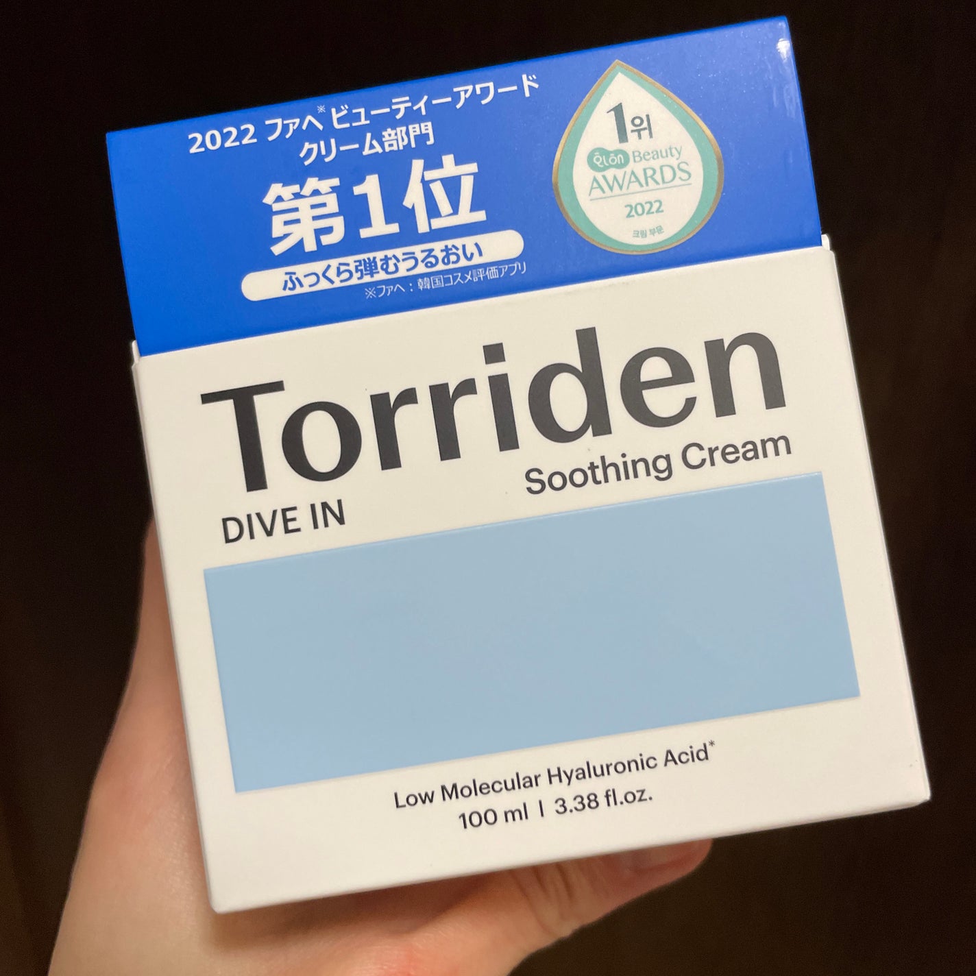 ダイブインスージングクリーム/Torriden/フェイスクリームを使ったクチコミ(1枚目)