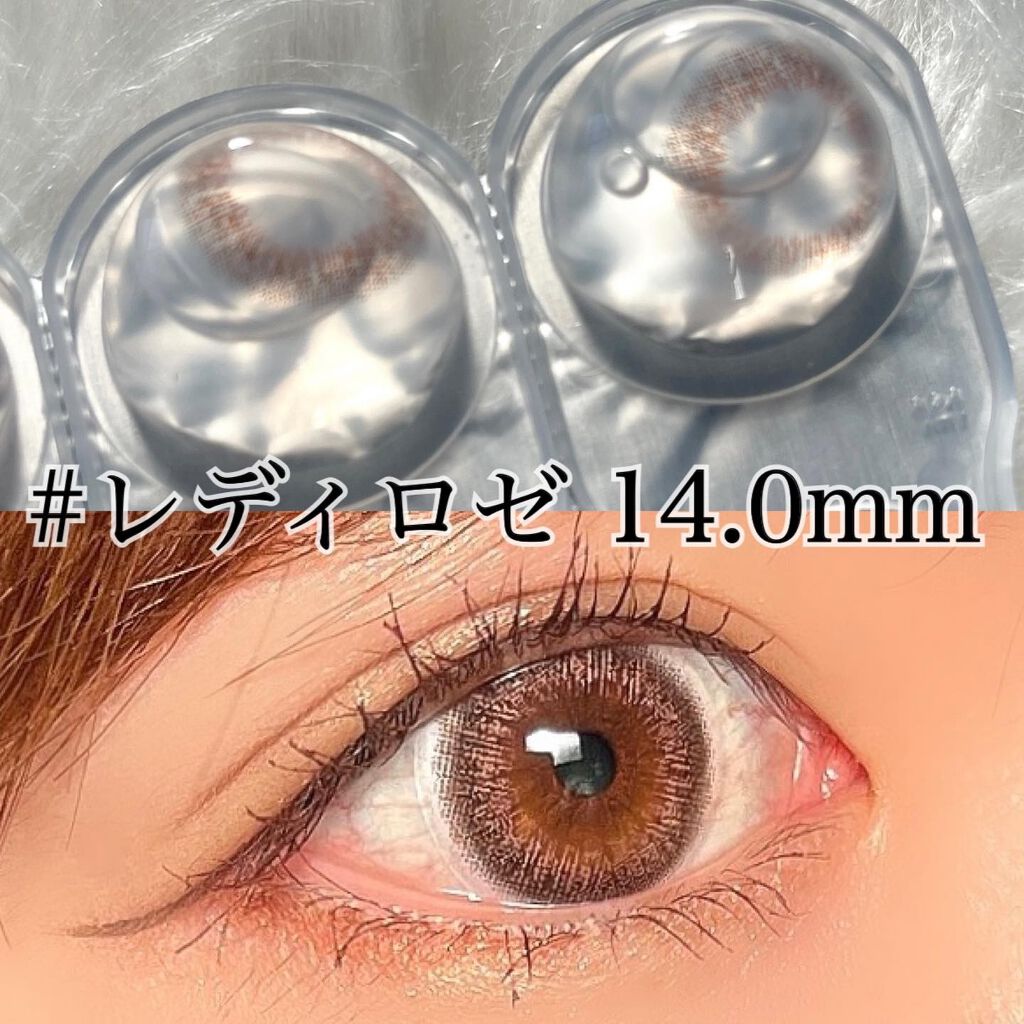 レリッシュ/レリッシュ/カラーコンタクトレンズを使ったクチコミ(2枚目)