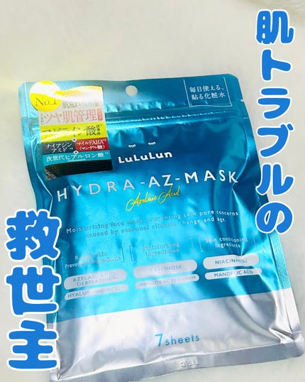ã«ã«ã«ã³ ãã€ãã© AZ ãã¹ã¯/ã«ã«ã«ã³/ã·ãŒããã¹ã¯ã»ããã¯ã䜿ã£ãã¯ãã³ãïŒ1æç®ïŒ