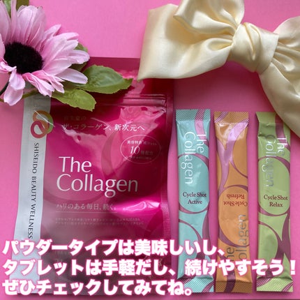 ザ・コラーゲン<タブレット>V/ザ・コラーゲン/美容サプリメントを使ったクチコミ(6枚目)