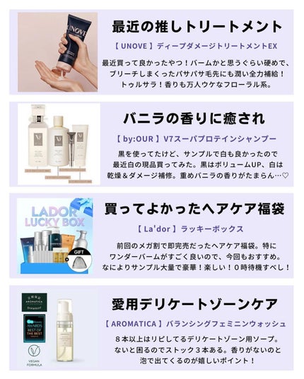 ケコ|アラサー韓コスマニア on LIPS 「@keko_blog←Qoo10メガ割のために生きてる女こんに..」(9枚目)