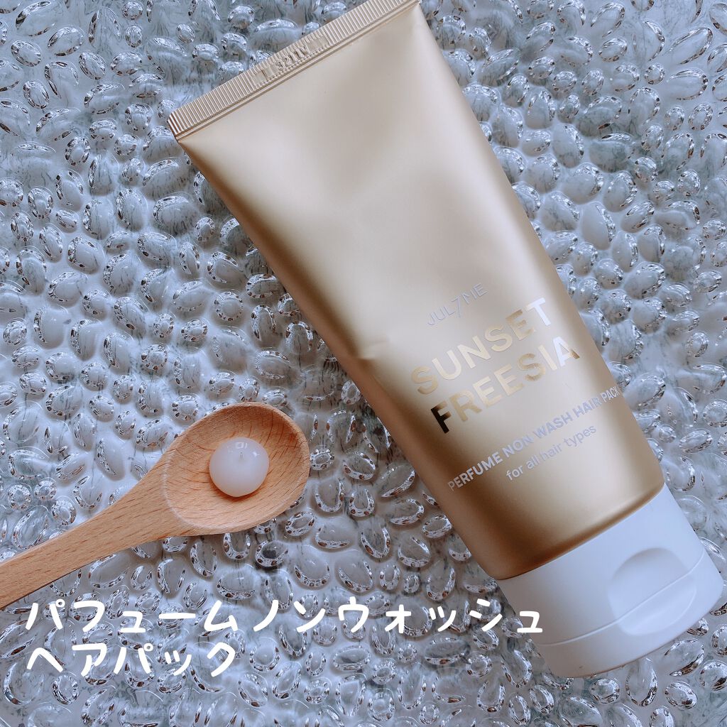 パフュームヘアエッセンス/JUL7ME/ヘアトリートメントを使ったクチコミ（2枚目）