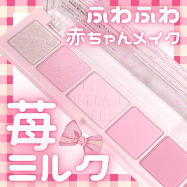 オール テイク ムード パレット 11 PINK:TEREST/PERIPERA/アイシャドウパレットの画像