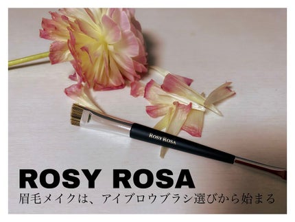 ダブルエンドアイブロウブラシ スマッジタイプ/ロージーローザ/メイクブラシを使ったクチコミ(1枚目)