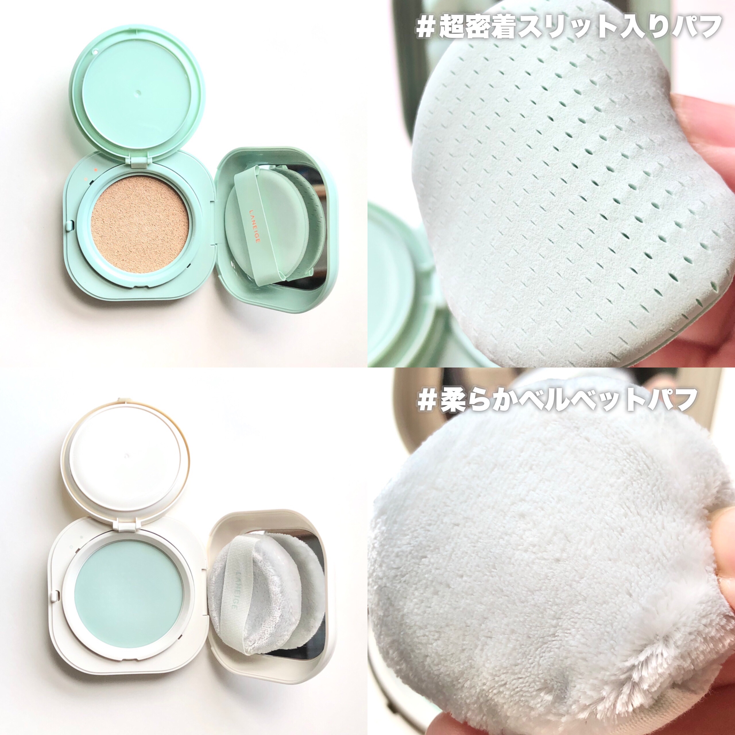 ネオ エッセンシャル フィニッシュパウダー/LANEIGE/ルースパウダーを使ったクチコミ（2枚目）