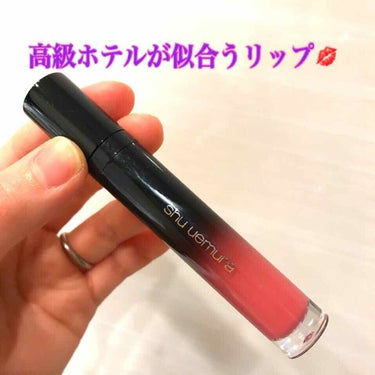 今日レポするのは、、
shu uemuraのリップ💄✨

ラックシュプリア💋BG05です💕

お値段は税抜3200円😊

こちらの特徴は、ラックシュプリア単体で色味⭕️ツヤ⭕️なので、リップメイクが一本