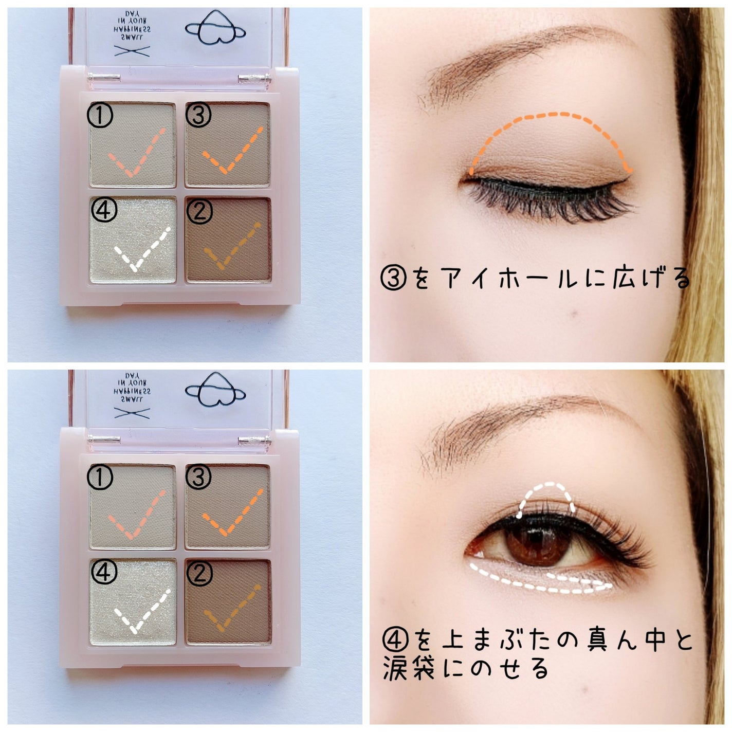 アンドバイロムアンド メロウアイパレット/&nd by rom&nd/アイシャドウパレットを使ったクチコミ(3枚目)