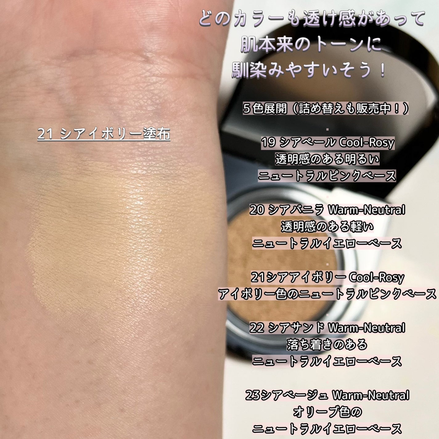 Wink Cushion Glow/Javin De Seoul/クッションファンデーションを使ったクチコミ(3枚目)