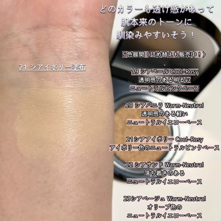 Wink Cushion Glow/Javin De Seoul/クッションファンデーションを使ったクチコミ(3枚目)