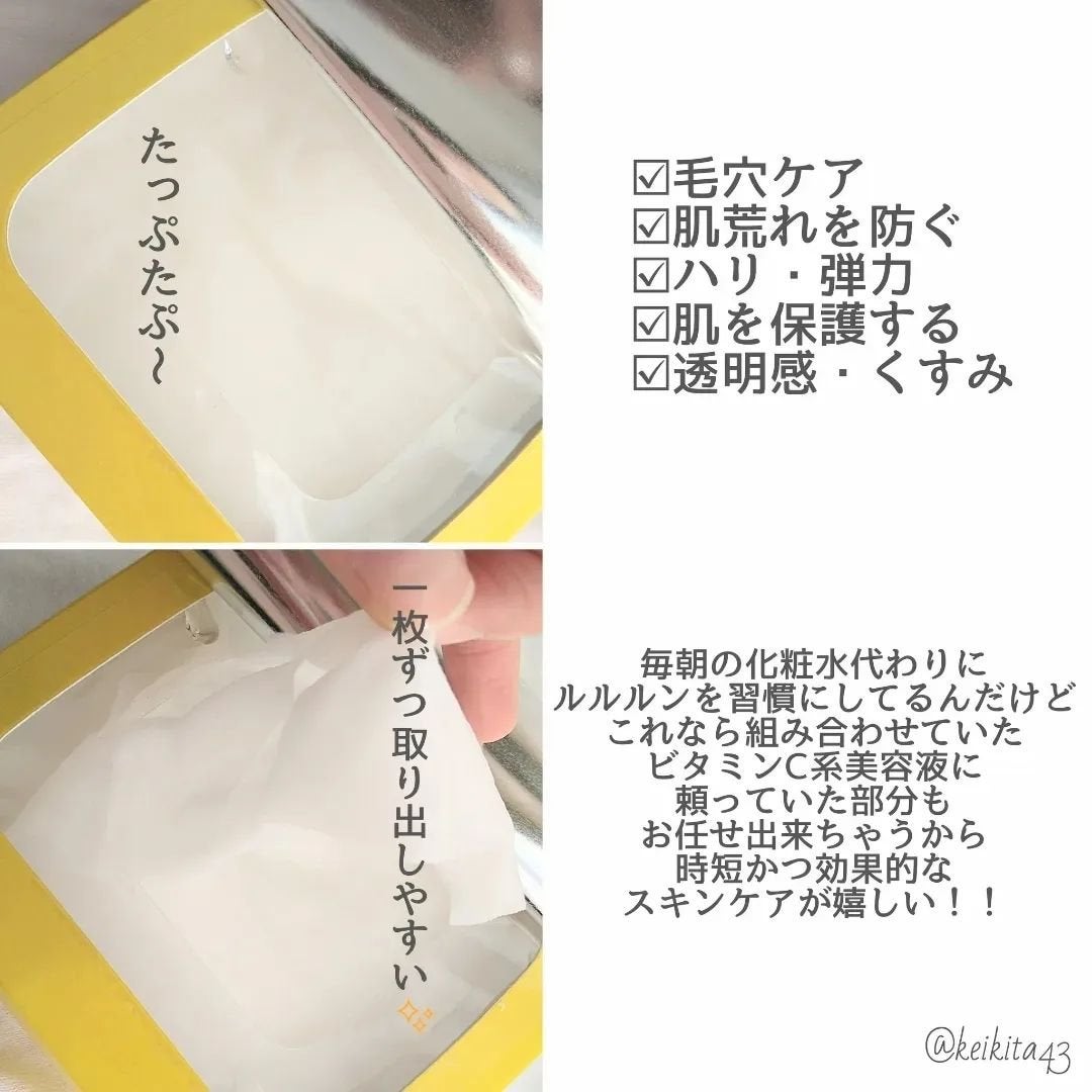 ルルルン ハイドラ V マスク/ルルルン/シートマスク・パックを使ったクチコミ(3枚目)