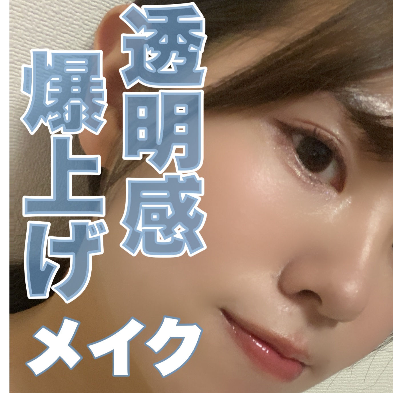 ジュエリーシャドウベール/キャンメイク/アイシャドウパレットを使ったクチコミ（1枚目）