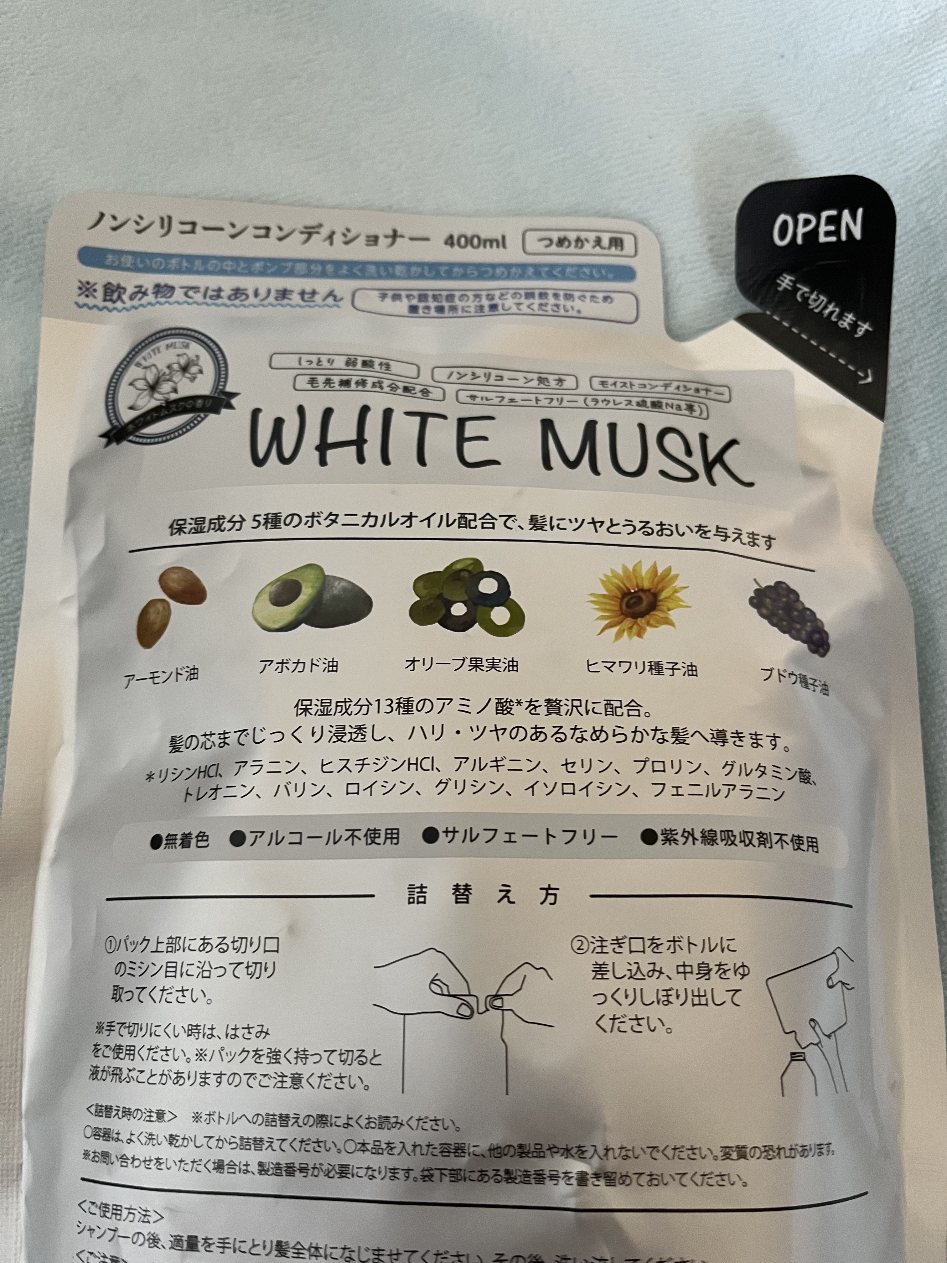 ホワイトムスク　コンディショナー/FUJI JAPAN/コンディショナー単品を使ったクチコミ（2枚目）