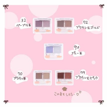 アイ カラー(チップ付)/ちふれ/アイシャドウパレットを使ったクチコミ(2枚目)