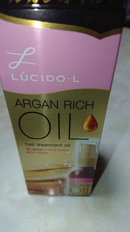 オイルトリートメント #EXヘアオイル/ルシードエル/ヘアオイルを使ったクチコミ(1枚目)
