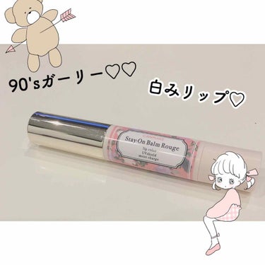 🐰♡ キャンメイク ステインオンバームルージュ 05 ♡

こんにちは、依留(いる)です！

今回はド定番のリップをレビューしていきます🎀

ｰｰｰｰｰｰｰｰｰｰｰｰｰｰｰｰｰｰｰｰｰｰｰｰｰｰｰｰｰｰ