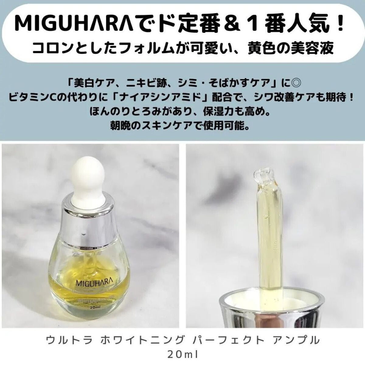 Big3 Step Anti-wrinkle Mask Pack/MIGUHARA/シートマスク・パックを使ったクチコミ(2枚目)
