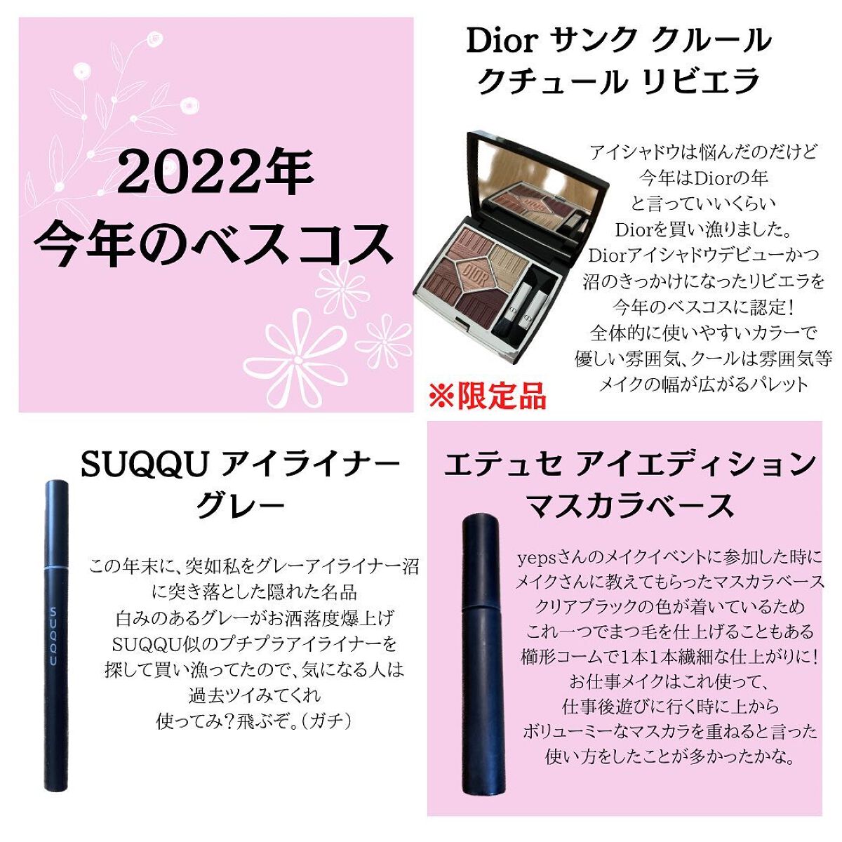 THREE シマリング グロー デュオ/THREE/クリームハイライトを使ったクチコミ(1枚目)