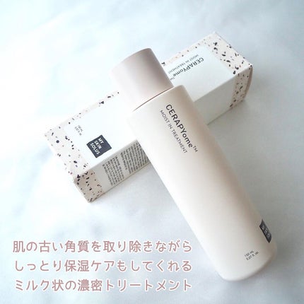 CERAPYome Moist In Treatment/my skin solus/美容液を使ったクチコミ(2枚目)