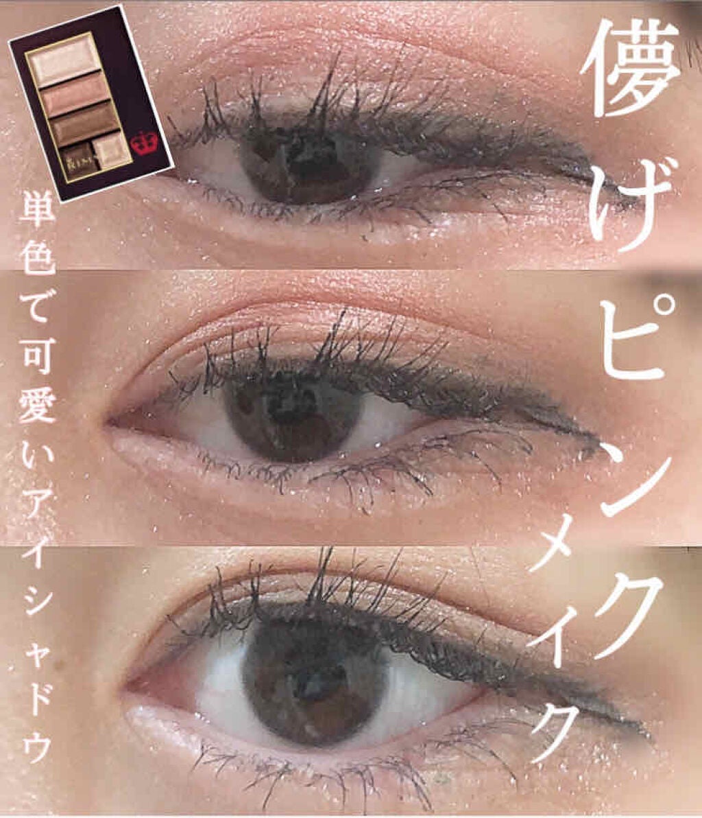 ショコラスウィート アイズ/リンメル ロンドン/アイシャドウパレットを使ったクチコミ(1枚目)