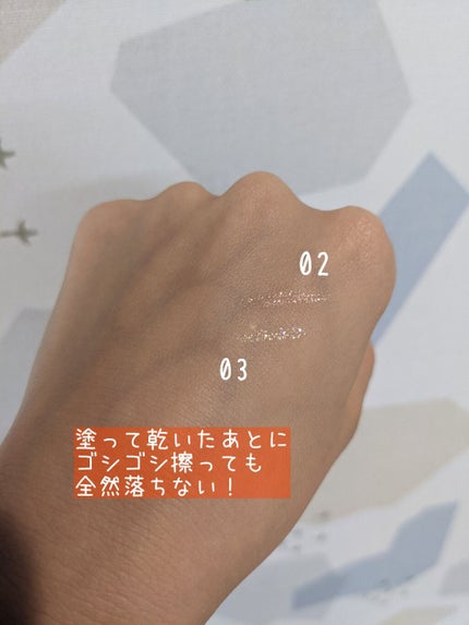 オーロラカクテルグリッター/キャンメイク/アイシャドウを使ったクチコミ(3枚目)