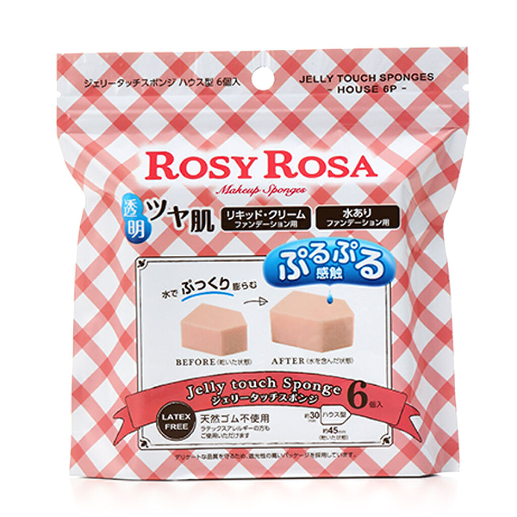 ロージーローザ(ROSY ROSA)のパフ・スポンジ35選 | 人気商品から新作アイテムまで全種類の口コミ・レビューをチェック！ | LIPS