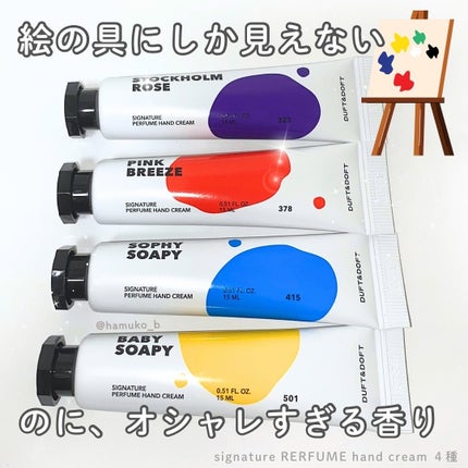 シグネチャーパフュームハンドクリームミニチュアギフトセット/DUFT&DOFT/ハンドクリームを使ったクチコミ(2枚目)