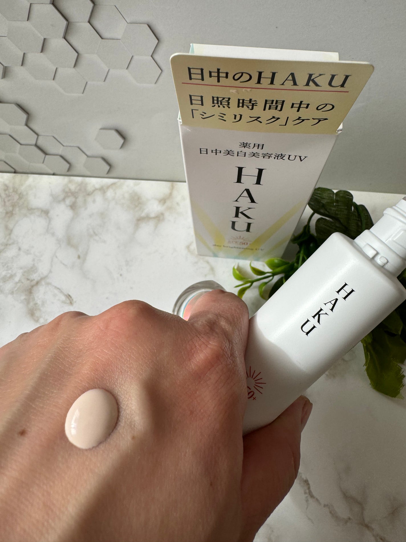 薬用 日中美白美容液/HAKU/美容液を使ったクチコミ(3枚目)