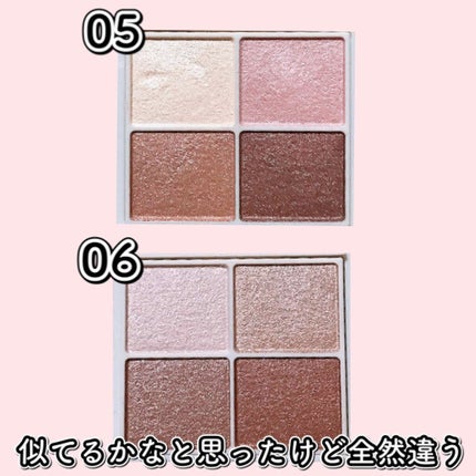 シルキースフレアイズ/キャンメイク/アイシャドウパレットを使ったクチコミ(4枚目)