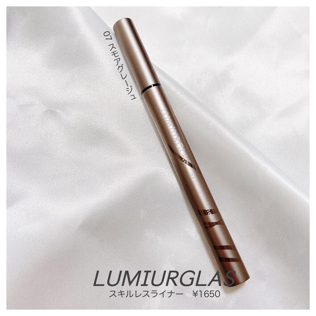 スキルレスライナー/LUMIURGLAS/リキッドアイライナーを使ったクチコミ(1枚目)