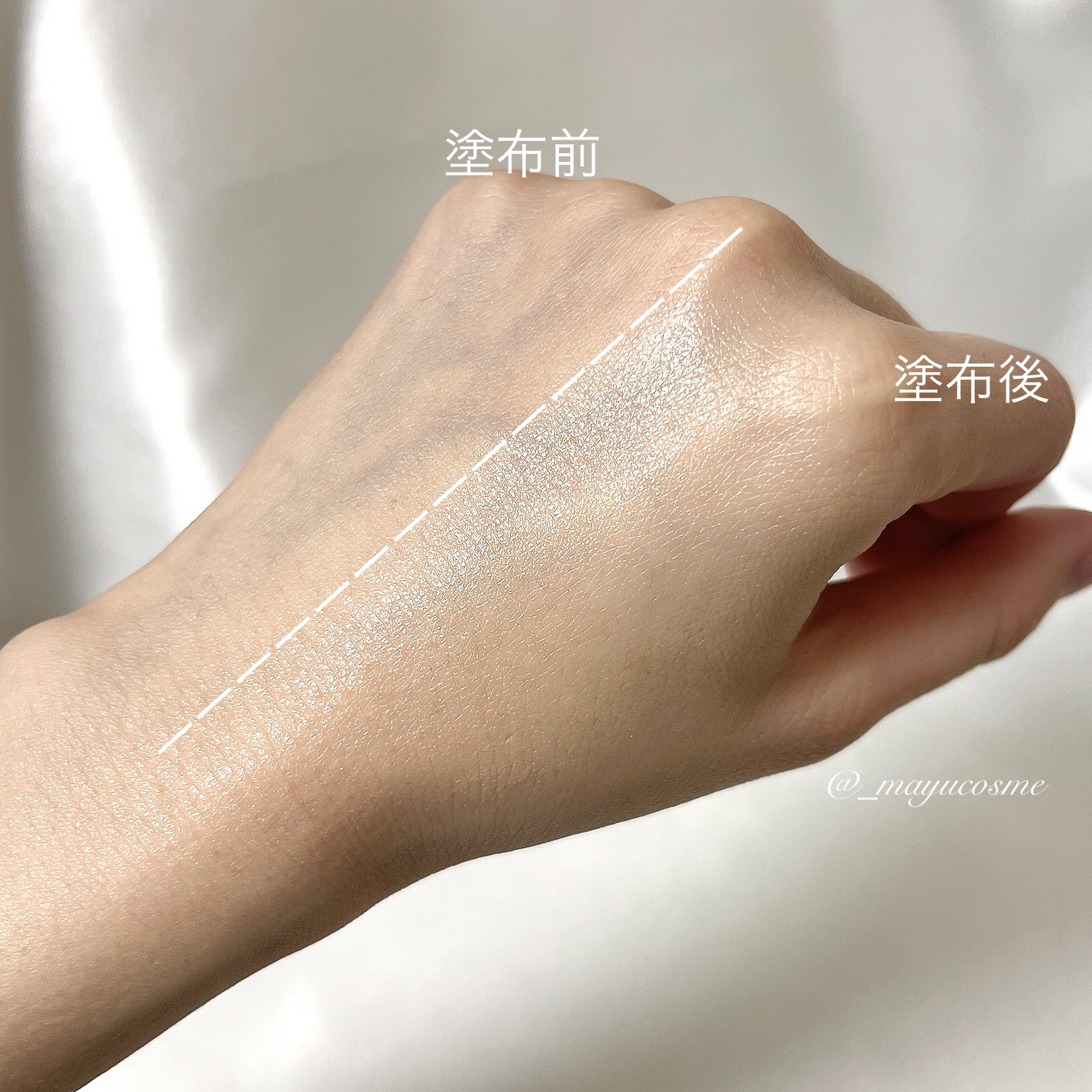 シアーグローベース/NUDIQUE/化粧下地を使ったクチコミ（3枚目）