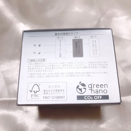 パーフェクトワン 薬用ホワイトニングジェル/パーフェクトワン/オールインワン化粧品を使ったクチコミ(5枚目)