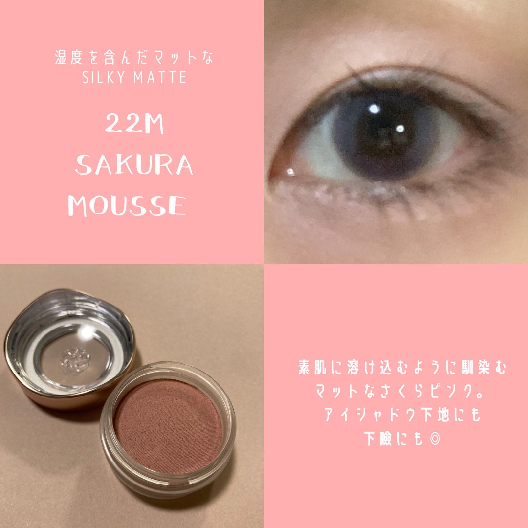 アイグロウジェム スキンシャドウ/DECORTÉ/ジェル・クリームアイシャドウを使ったクチコミ(4枚目)