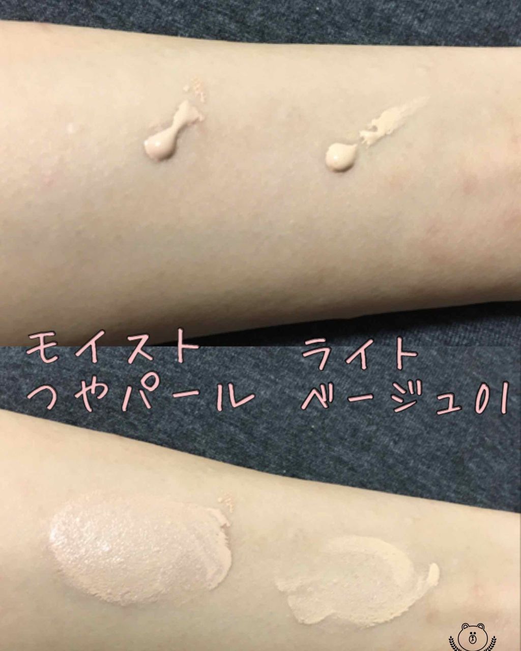 を使ったクチコミ（1枚目）