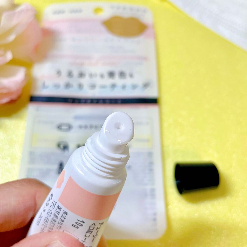 リップオイルコート/CHOOSY/リップオイルを使ったクチコミ（3枚目）