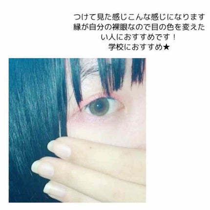 ジャストフォーミー/Just for me/カラーコンタクトレンズを使ったクチコミ(4枚目)