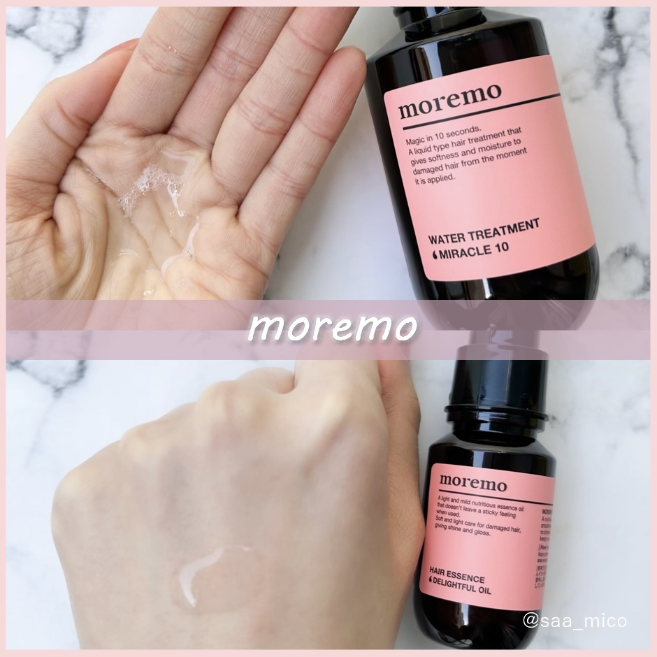 ウォータートリートメントミラクル10/moremo/洗い流すヘアトリートメントを使ったクチコミ（2枚目）