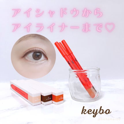 ダブルラスティングジェルライナー/keybo/ジェルアイライナーを使ったクチコミ(1枚目)