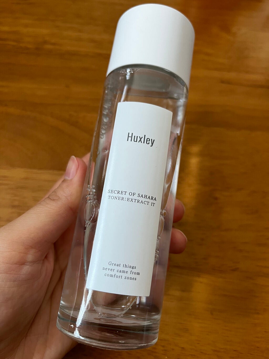トナー;エクストラクトイット/Huxley/化粧水を使ったクチコミ(2枚目)