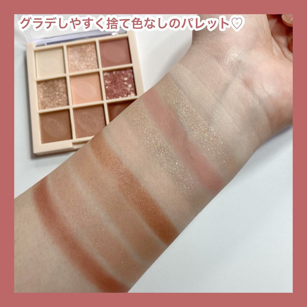 アイシャドウパレット/Kirei&co./アイシャドウパレットを使ったクチコミ(5枚目)