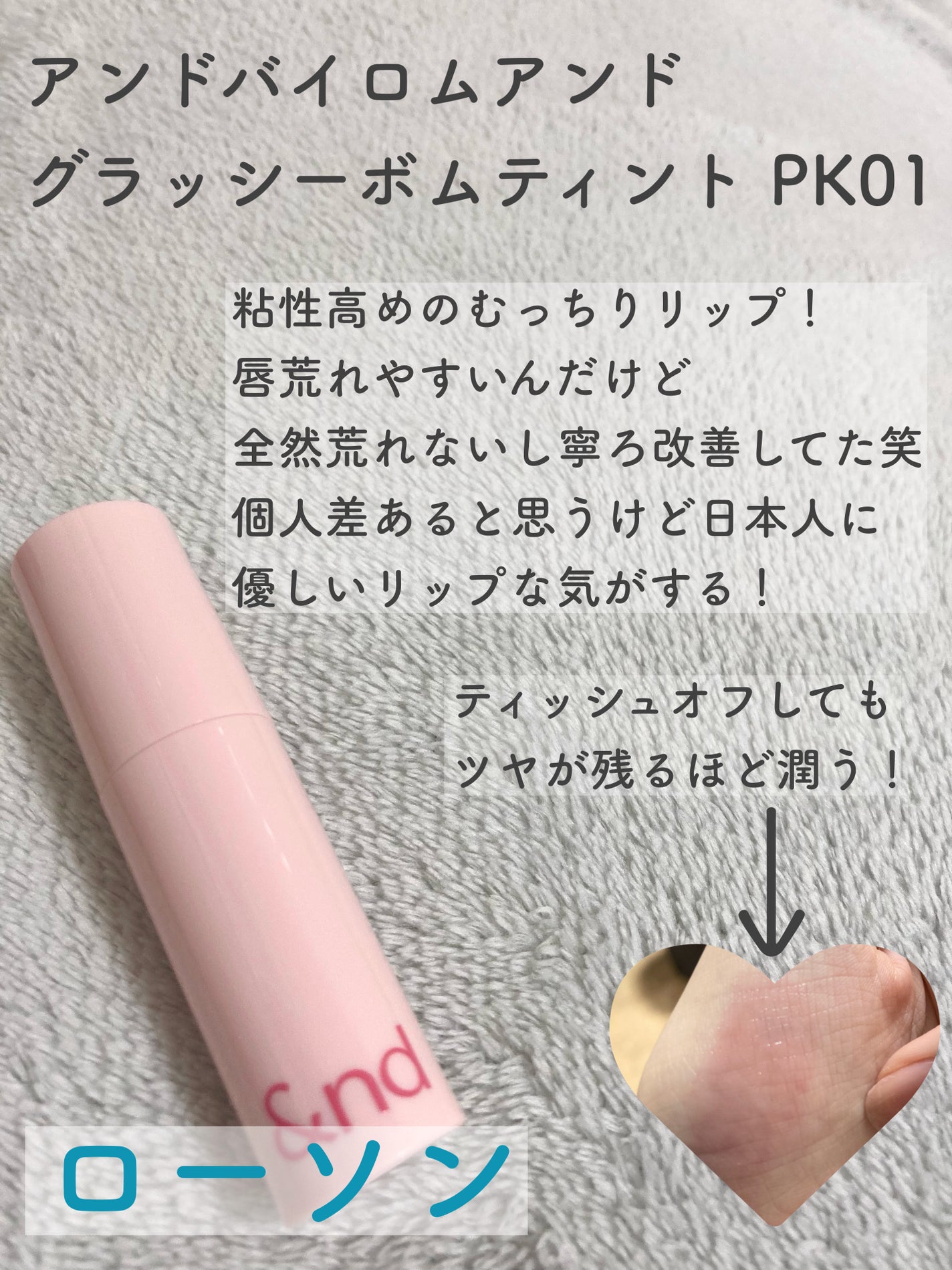 ネイルファンデーション/パラドゥ/マニキュアを使ったクチコミ(2枚目)