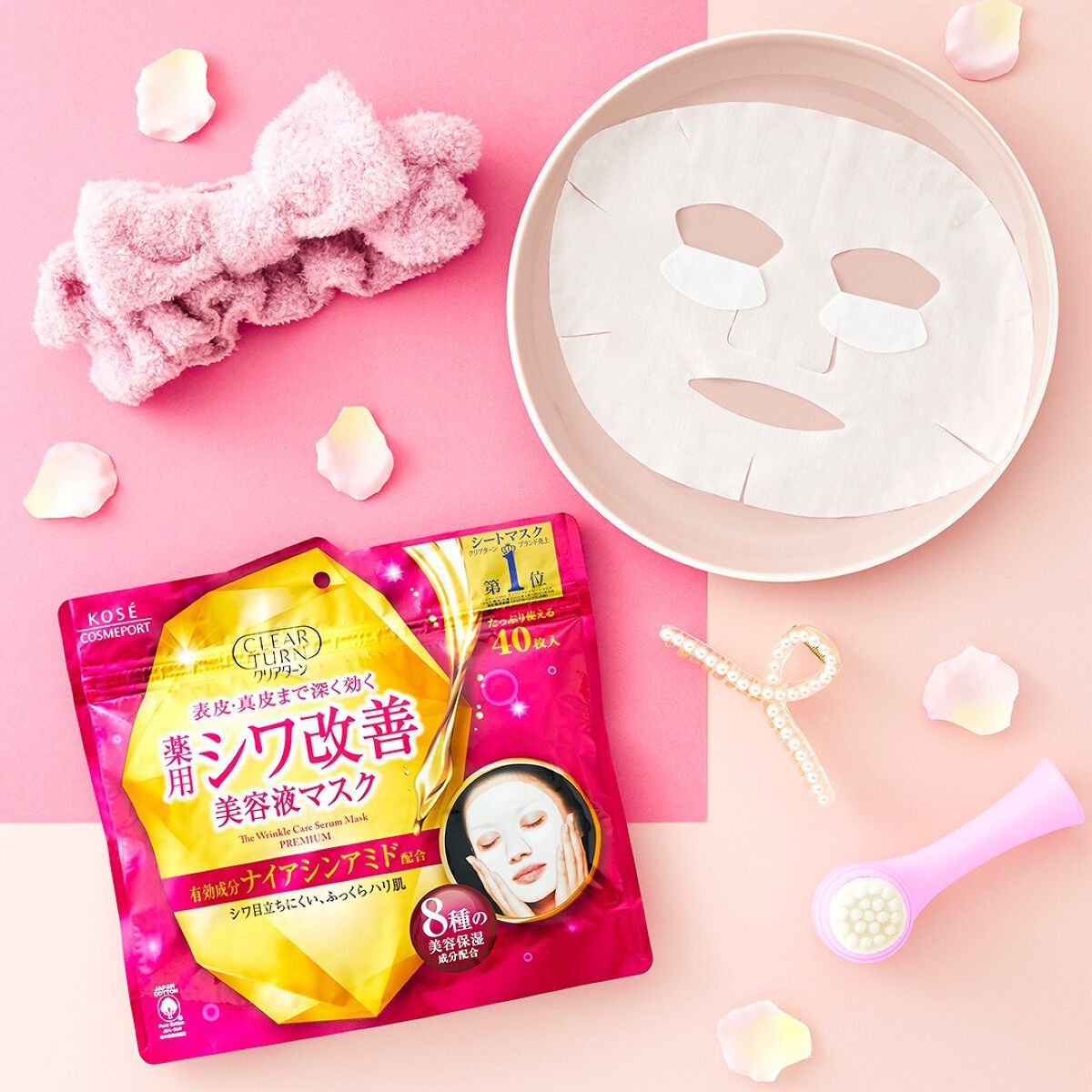 シワ改善できる大容量マスク！ 【クリアターン 薬用 シワ改善　美容液マスク】をプレゼント！（1枚目）