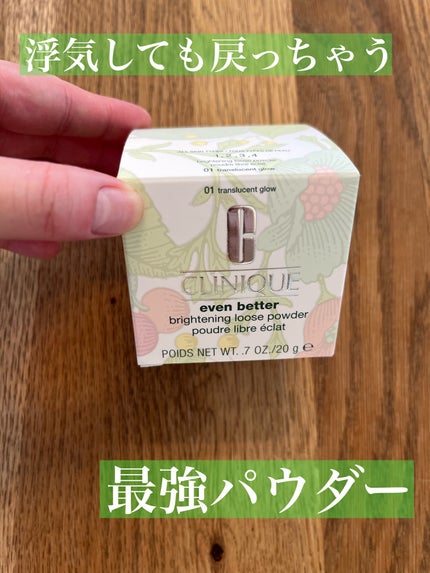 試してみた】イーブン ベター ブライトニング ルース パウダーC 試してみた】イーブン ベター ブライトニング ルース パウダーC