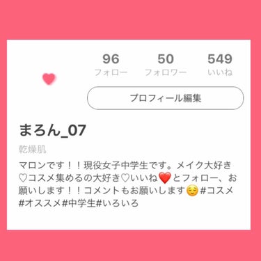 みなさーん！こんばんは！！！

なんとー、フォロワーが、50人になりました。ほんとにありがとうございます😊😊

これからも、細々といろいろ、レビューしていくので、よろしくお願いします！