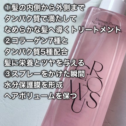 シーソルトセラピースカルプスケーラー/GROWUS/ヘッドスクラブを使ったクチコミ(7枚目)