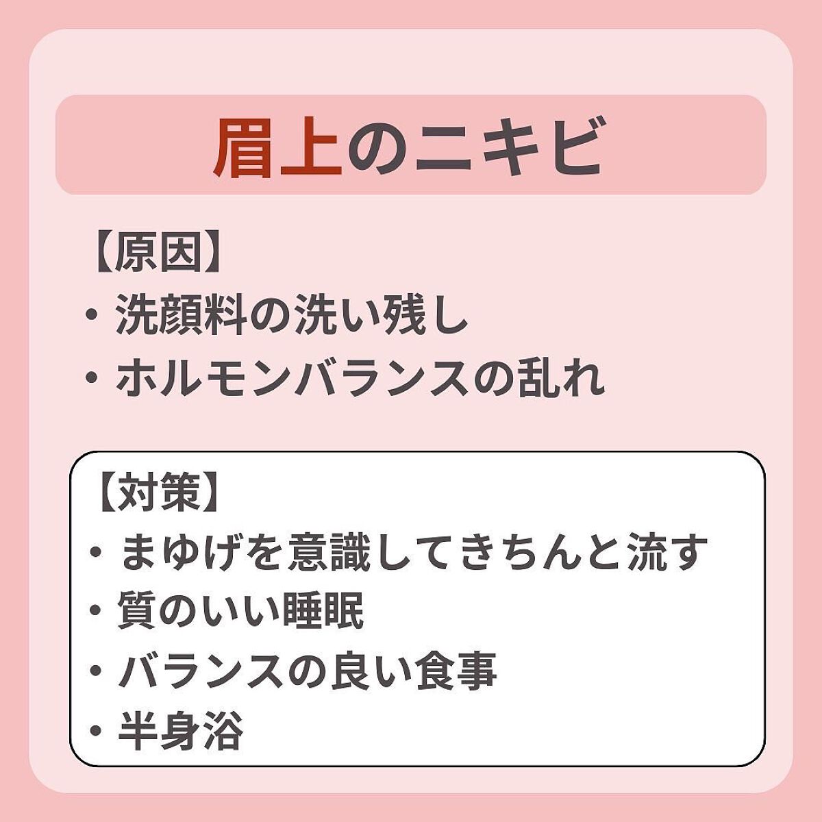しゅん@1分スキンケア on LIPS 「色々なこと試しても効果が出なくて続かなかった🥺『たった1分のス..」(7枚目)